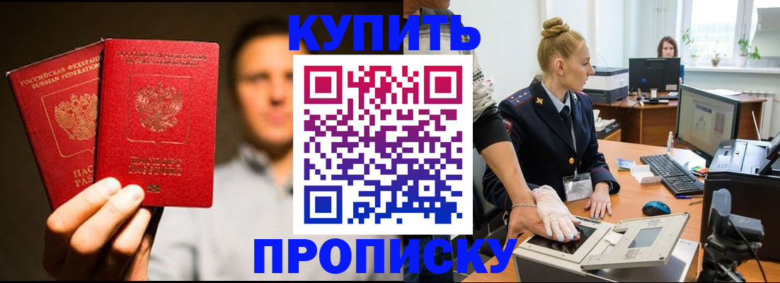 регистрация в Морозовске