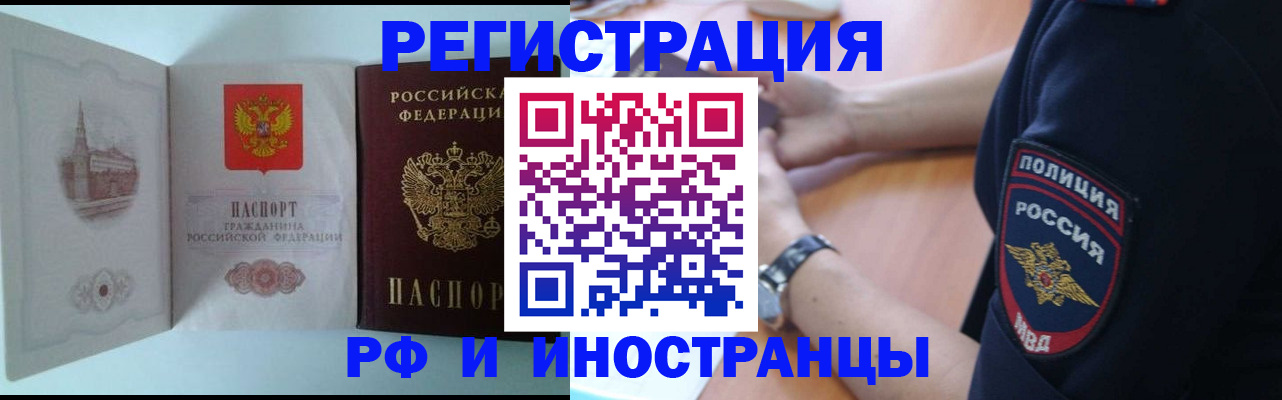 найти адрес прописки в Морозовске